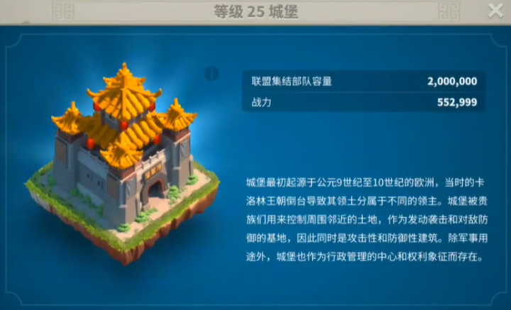 万国觉醒如何快速t5