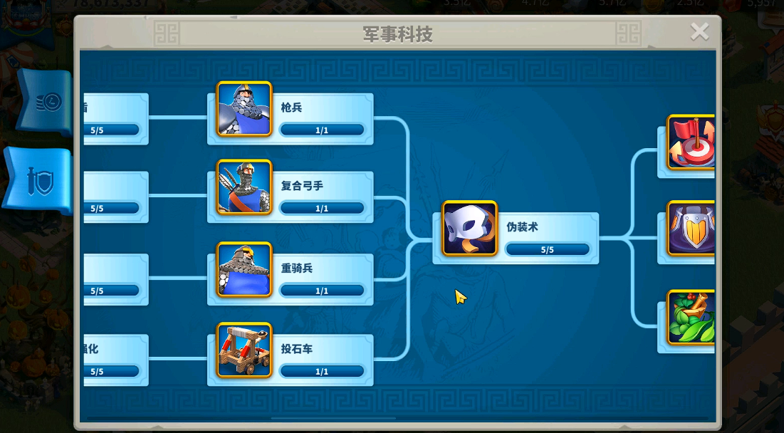 万国觉醒移速有什么用