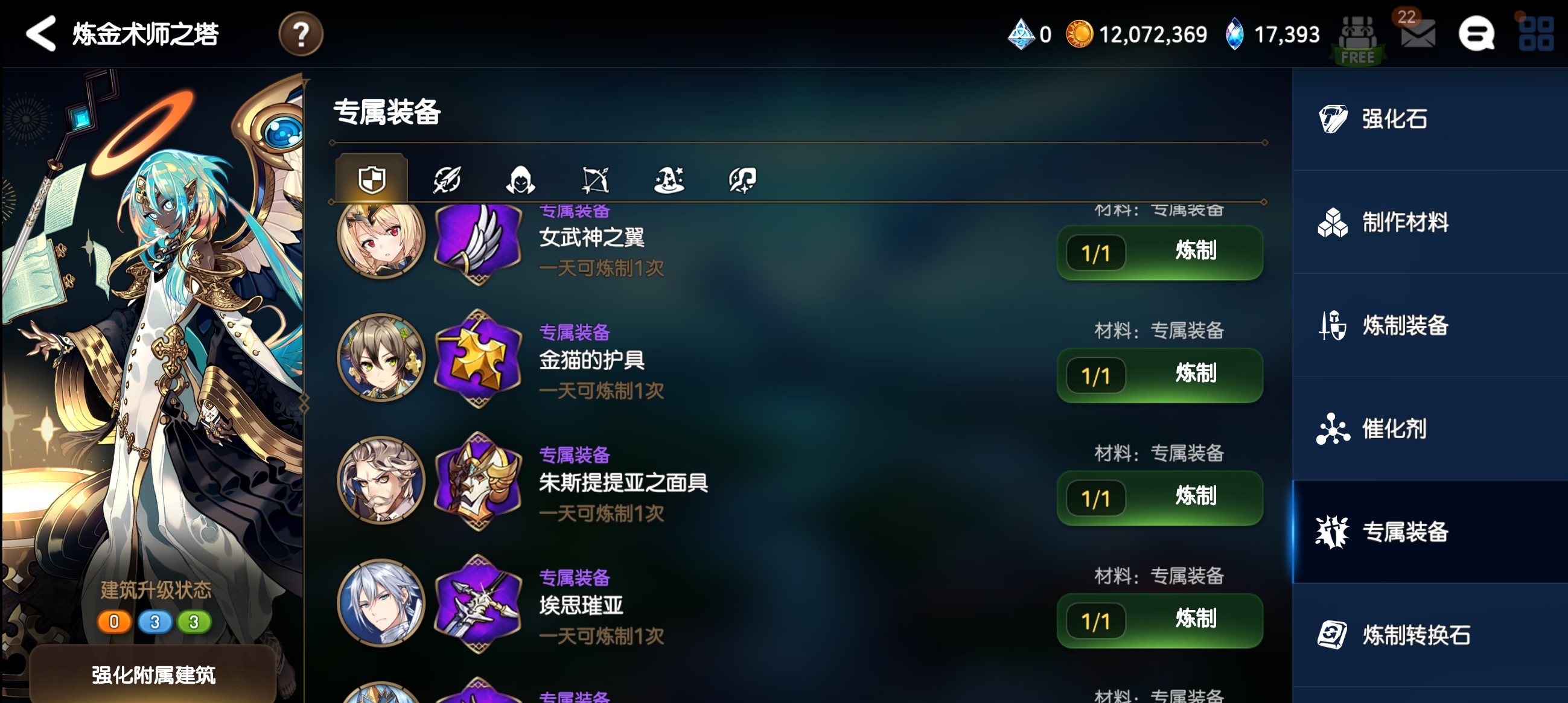 第七史诗如何提升献身技能