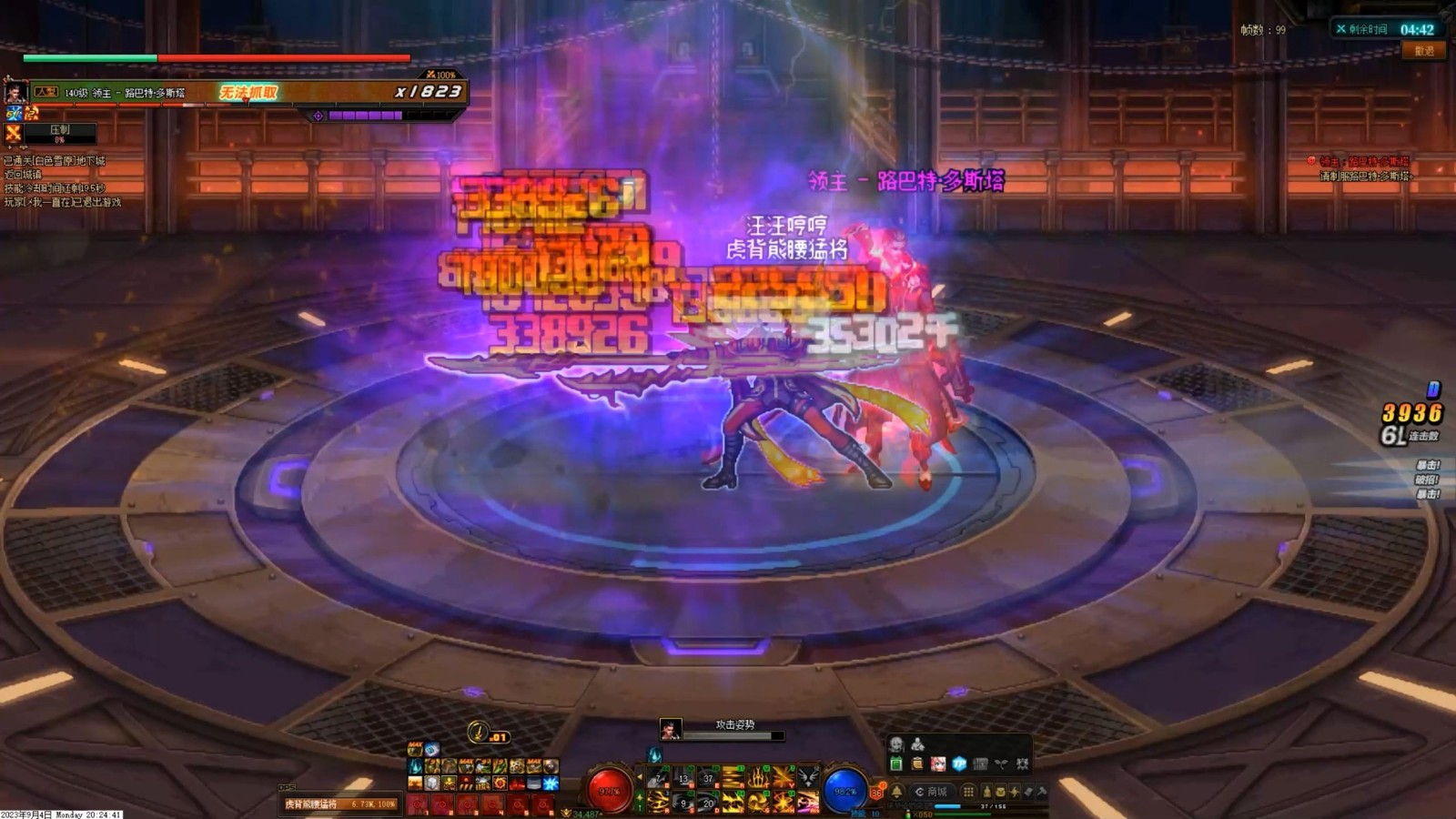 地下城与勇士没疲劳了还能玩什么