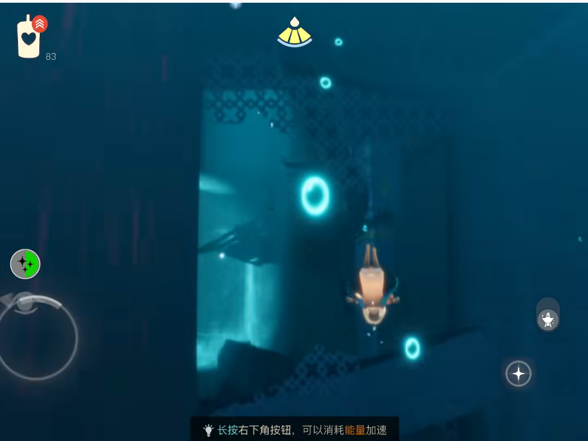光遇如何开启深海季