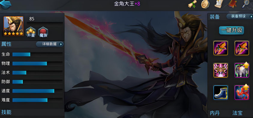 乱斗西游2哪吒配什么好 乱斗西游2哪吒配什么好