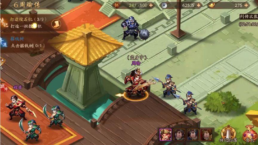 少年三国志2孙坚传耳坠在哪