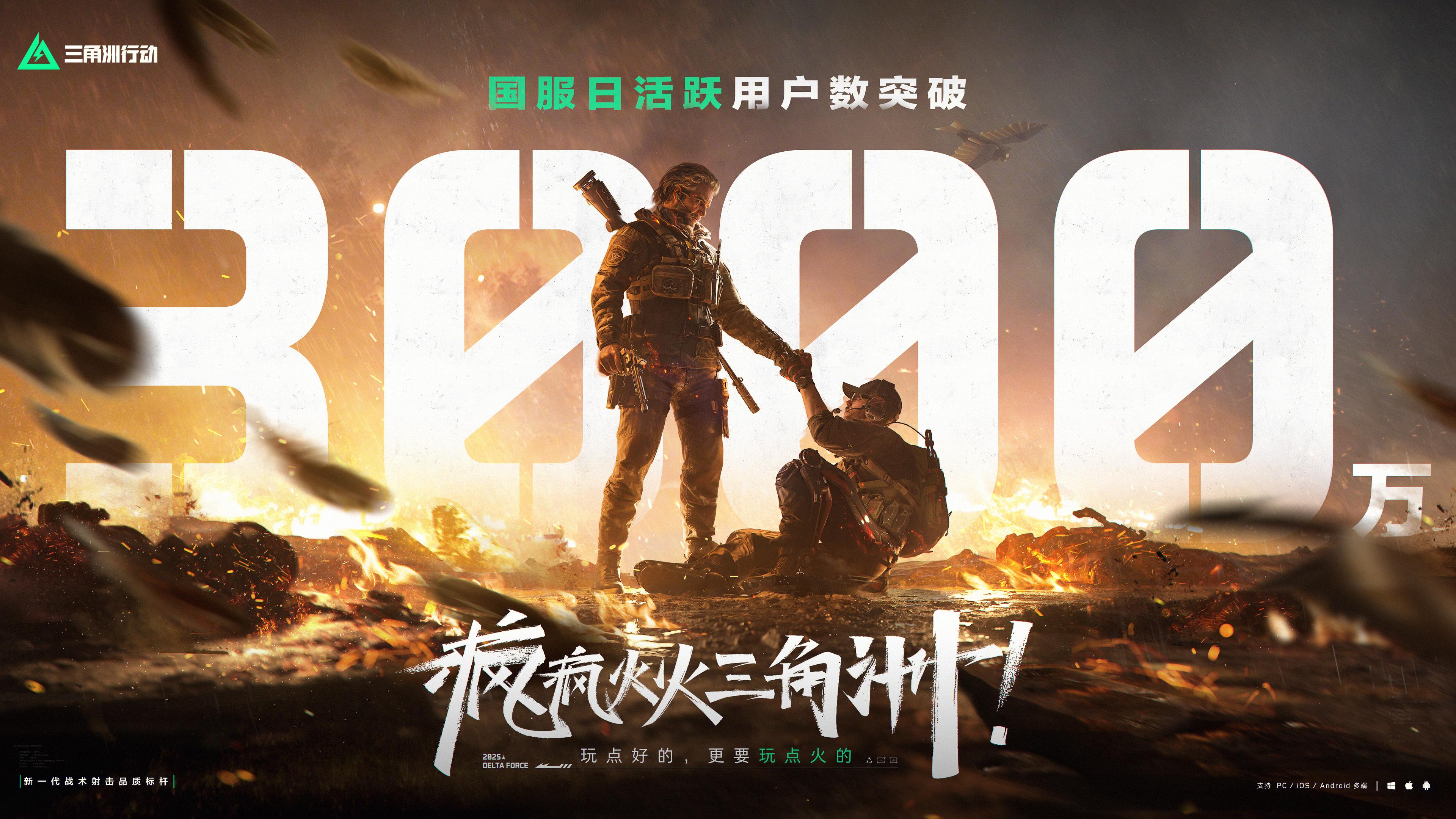 三角洲行动如何开启搜打撤玩法