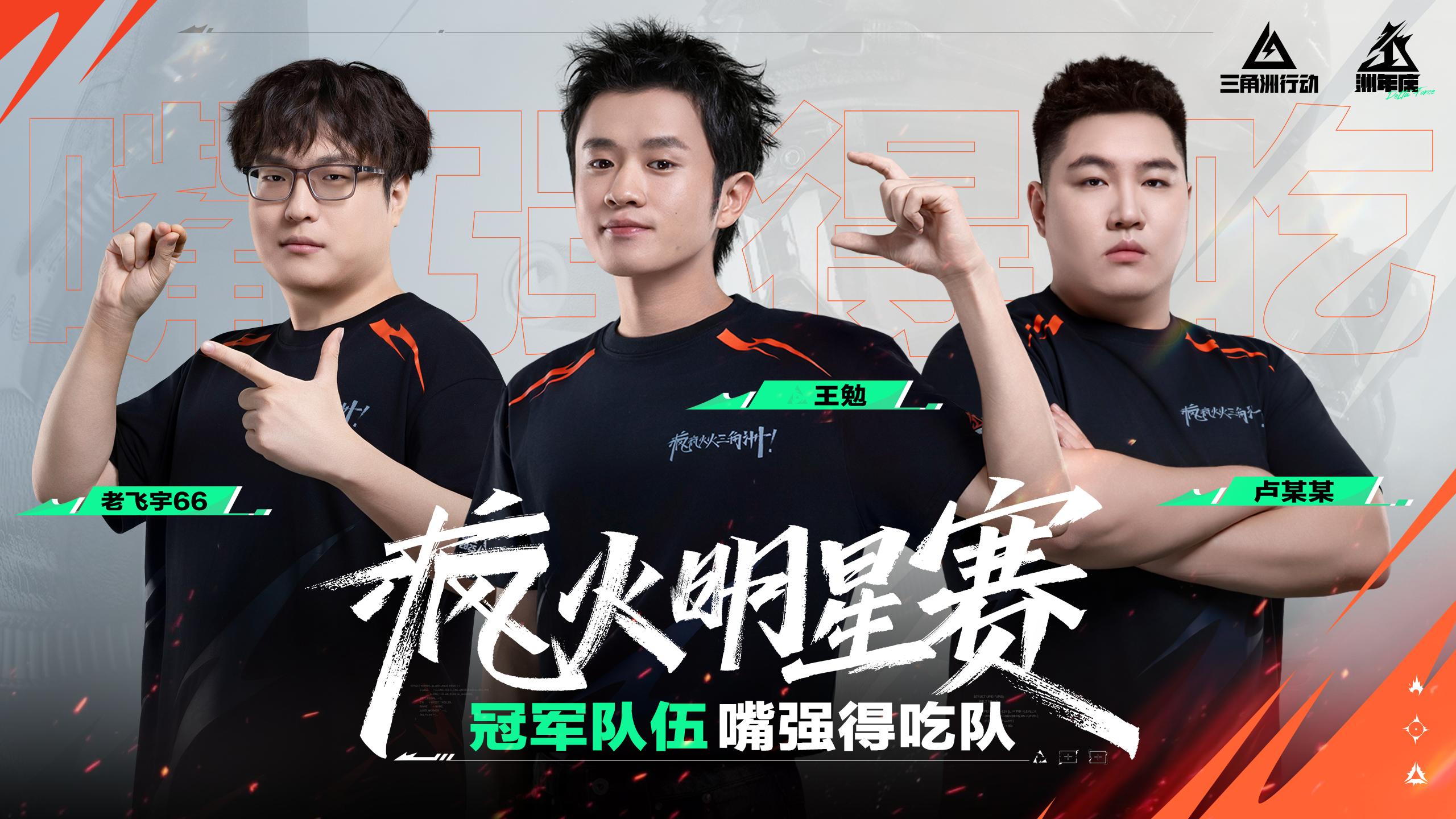 三角洲行动如何开启搜打撤玩法