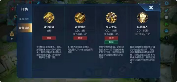 王者荣耀刘备打关羽怎么出装