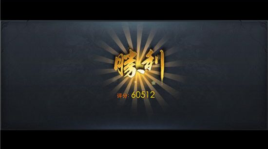 乱斗西游混沌异界如何玩