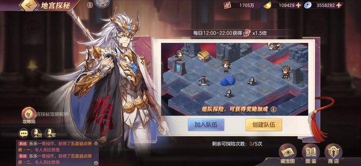 三国志幻想大陆地宫阵容推荐玩什么