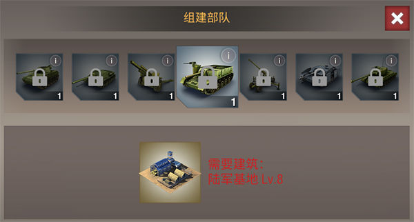 二战风云2中武器如何升级