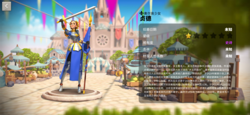 万国觉醒80关怎么过