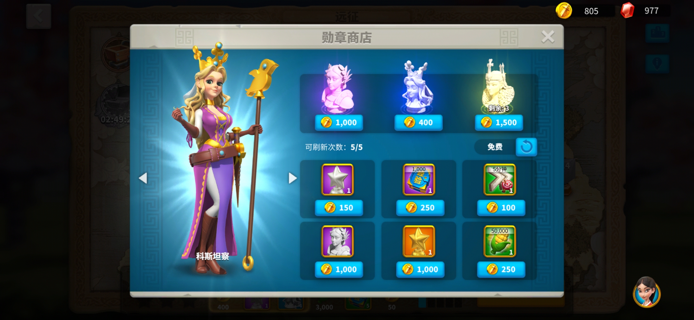萬國覺醒失落峽谷商店換什麽好