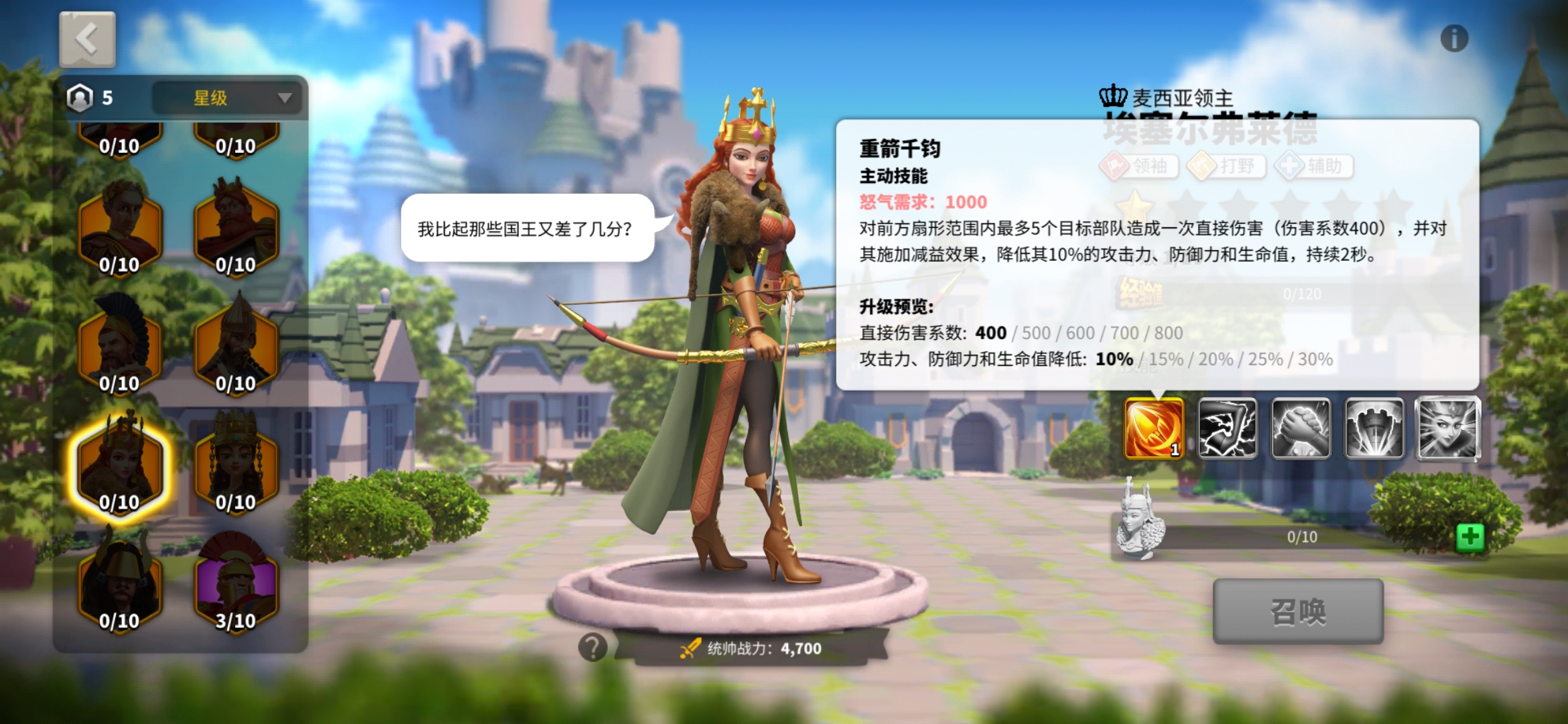 万国觉醒失落峡谷商店换什么好