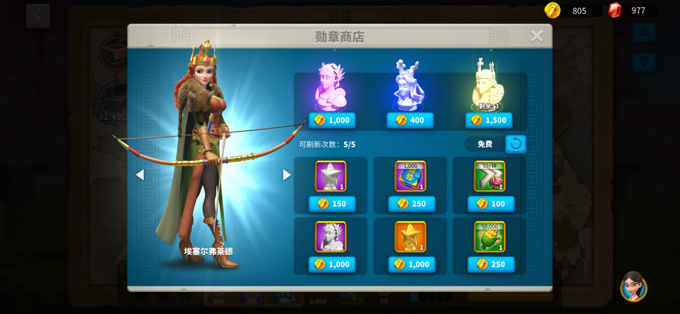 万国觉醒失落峡谷商店换什么好