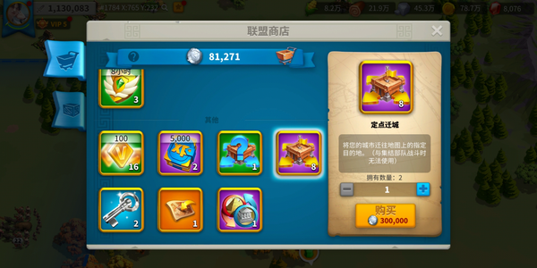 万国觉醒联盟官员有什么用