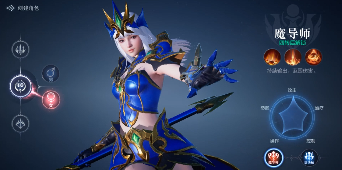 全民奇迹2什么职业后期厉害