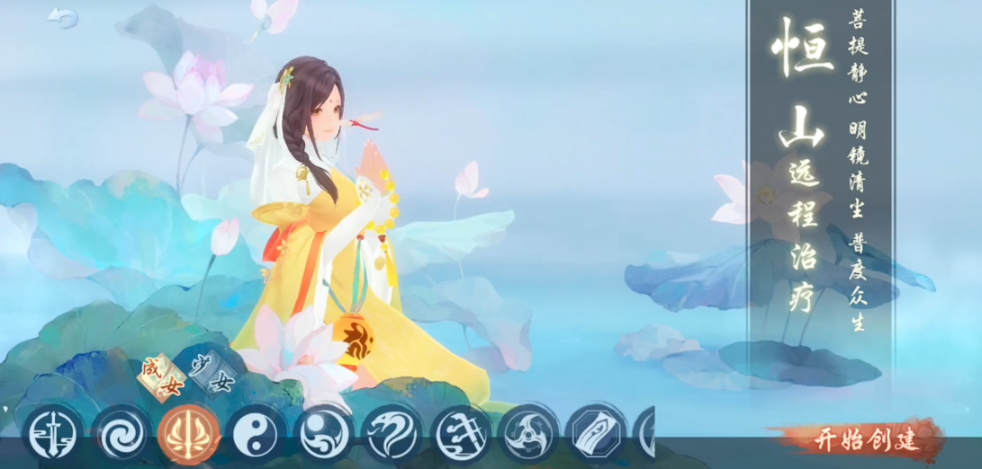 新笑傲江湖奶妈天赋怎么加点
