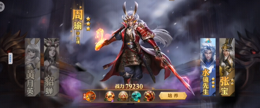 少年三国志零弓手怎么配阵容