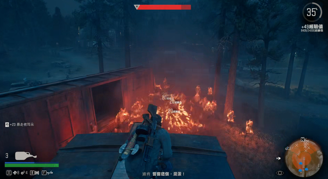 往日不再尸潮在哪里