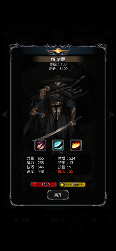 地下城堡2战士转职怎么玩
