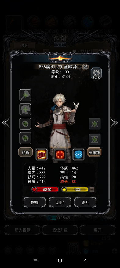 地下城堡2技巧有什么