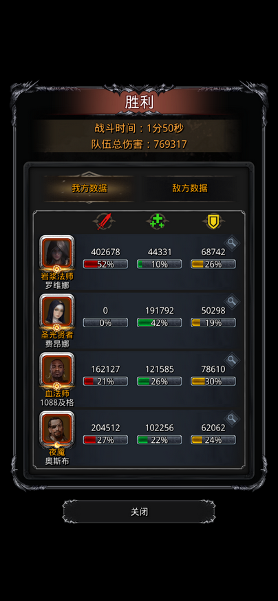 地下城堡2红沙怎么过