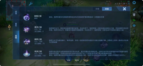 王者荣耀胶水流伽罗出装打法怎么搭配