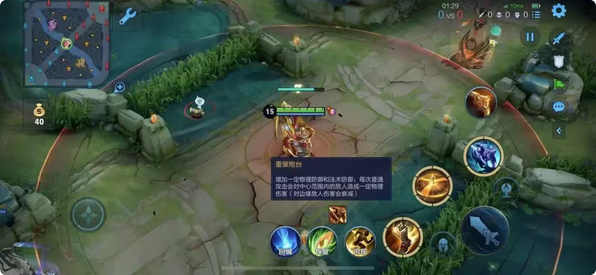 王者荣耀版黄忠铭文出装怎么搭配