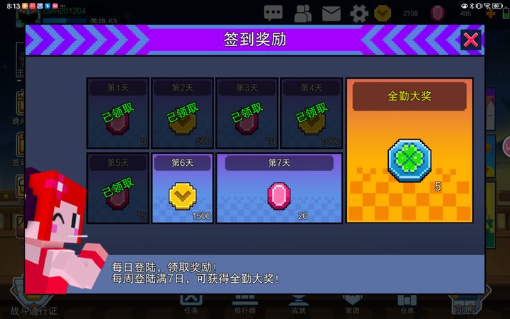 像素射击如何获得钻石