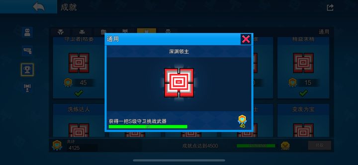 像素射击如何获得钻石