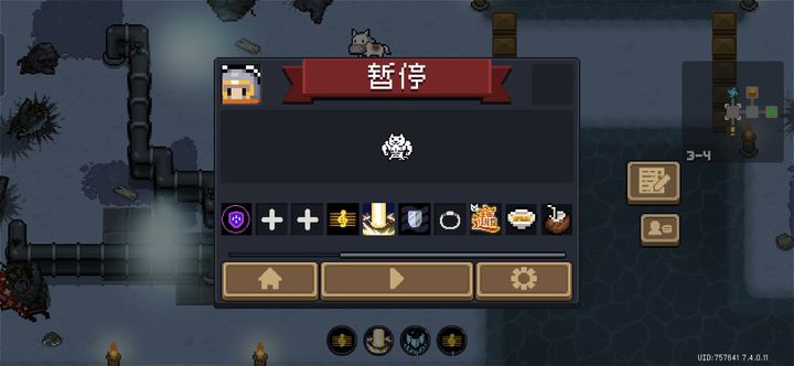 元气骑士如何提升手刀速度