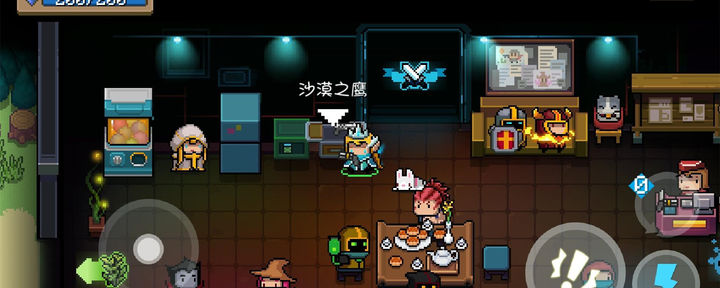 元气骑士初始武器怎么永久更换