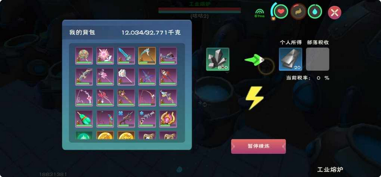 创造与魔法哪里的钻石矿多
