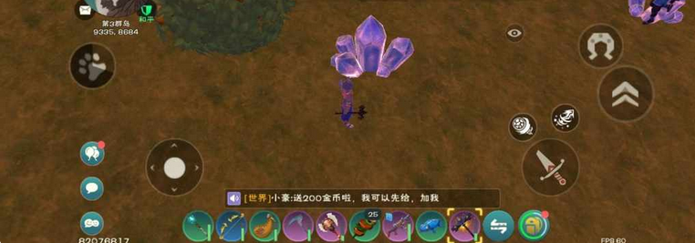 创造与魔法哪里的钻石矿多