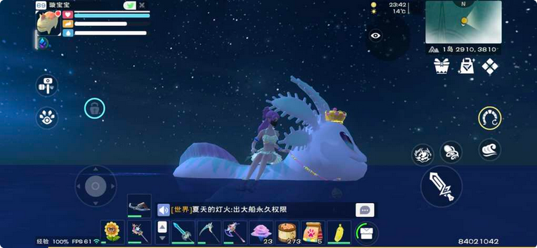 创造与魔法海带在哪里钓几率高