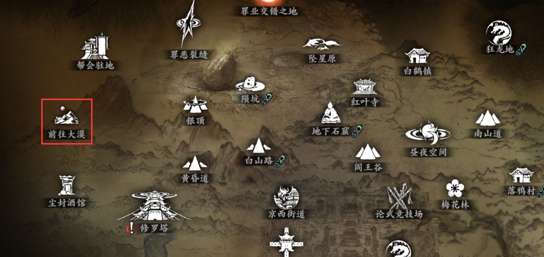 影之刃3记忆气息怎么获得