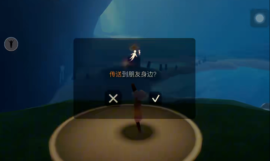 光遇无翼如何传送