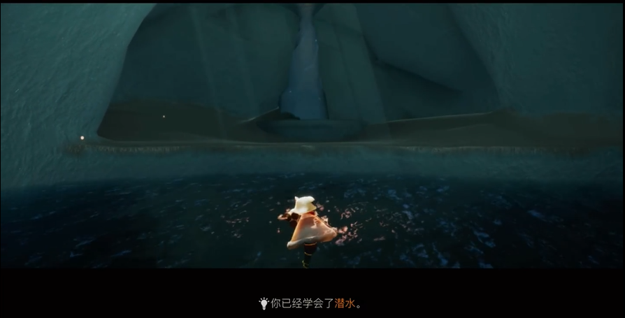 光遇如何才能潜水