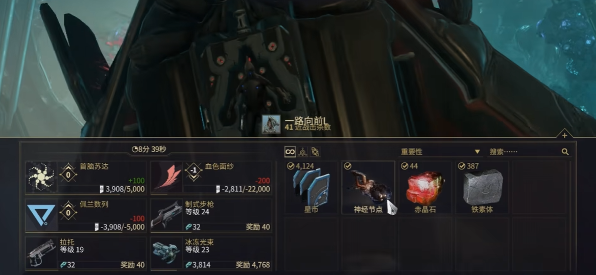 星际战甲的神经元在哪里刷