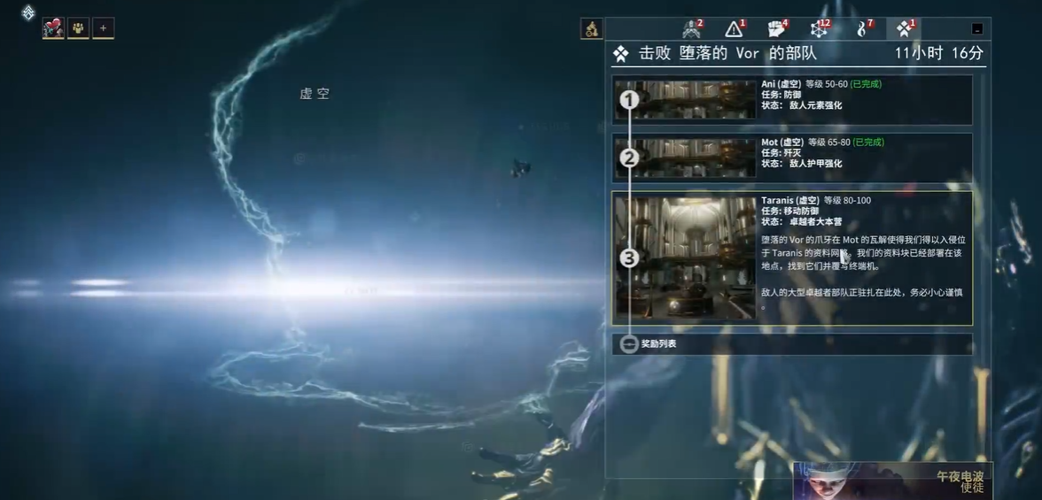 星际战甲的神经元在哪里刷
