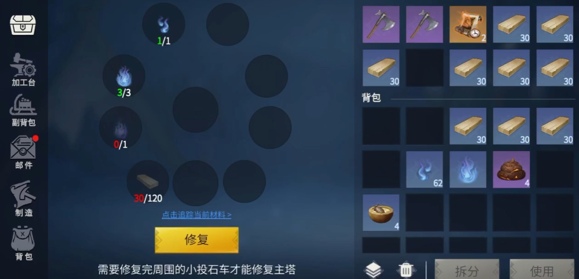 冰原守卫者苔原多少级可以打
