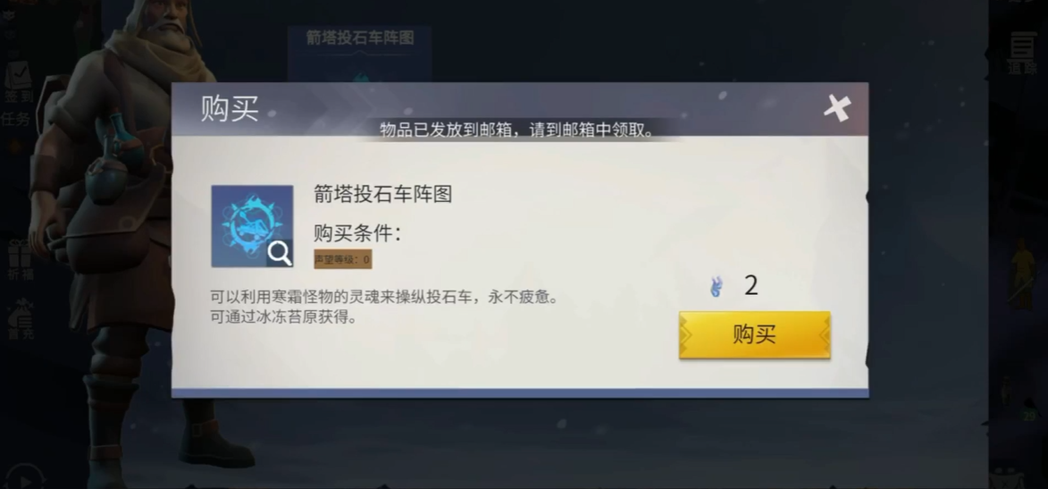 冰原守卫者苔原多少级可以打