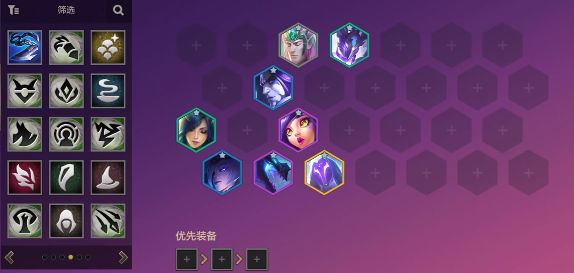 金铲铲之战蜘蛛阵容怎么搭配