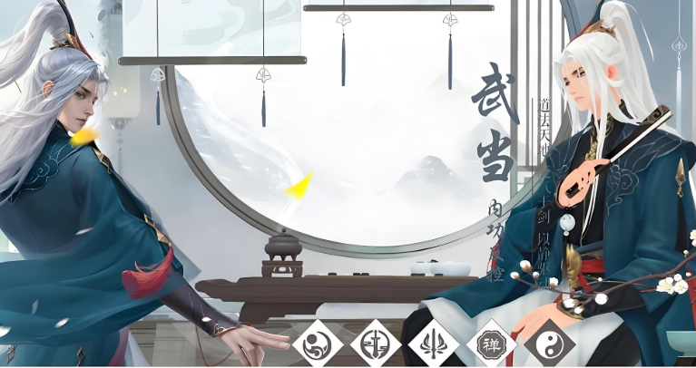 新笑傲江湖选哪个身份好