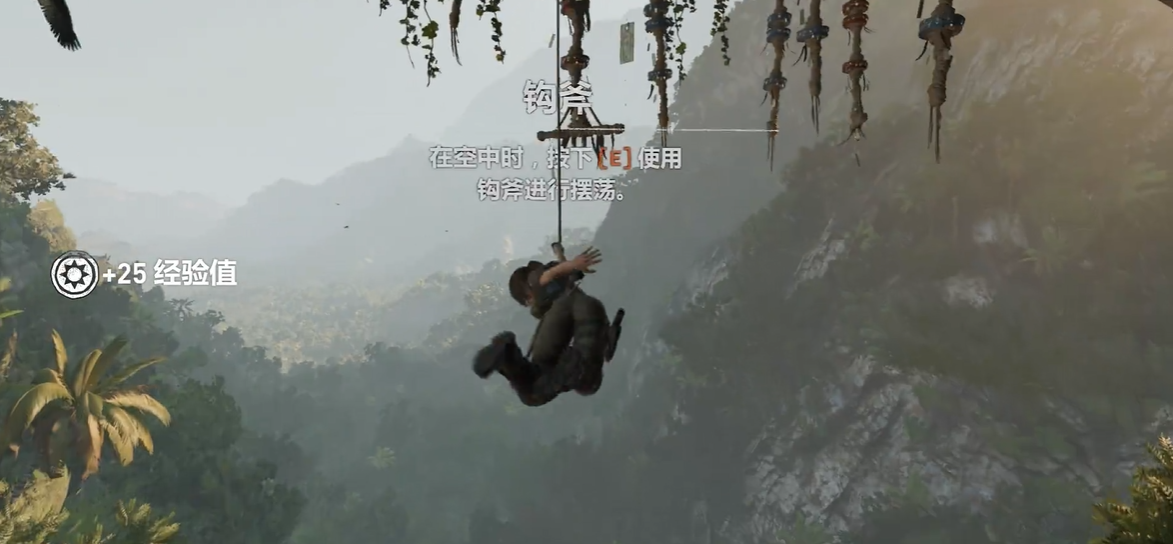 古墓丽影暗影怎么荡绳子