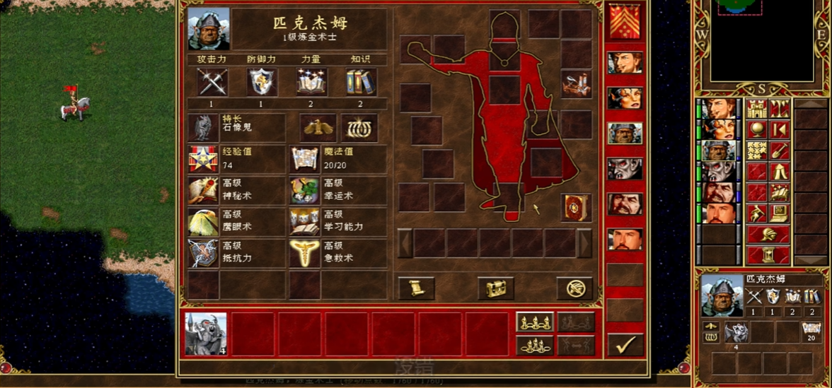 魔法门之英雄无敌3英雄技能怎么玩