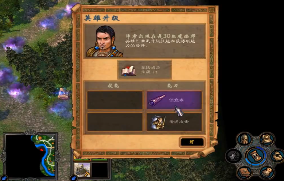英雄无敌5东方部落有哪些技巧