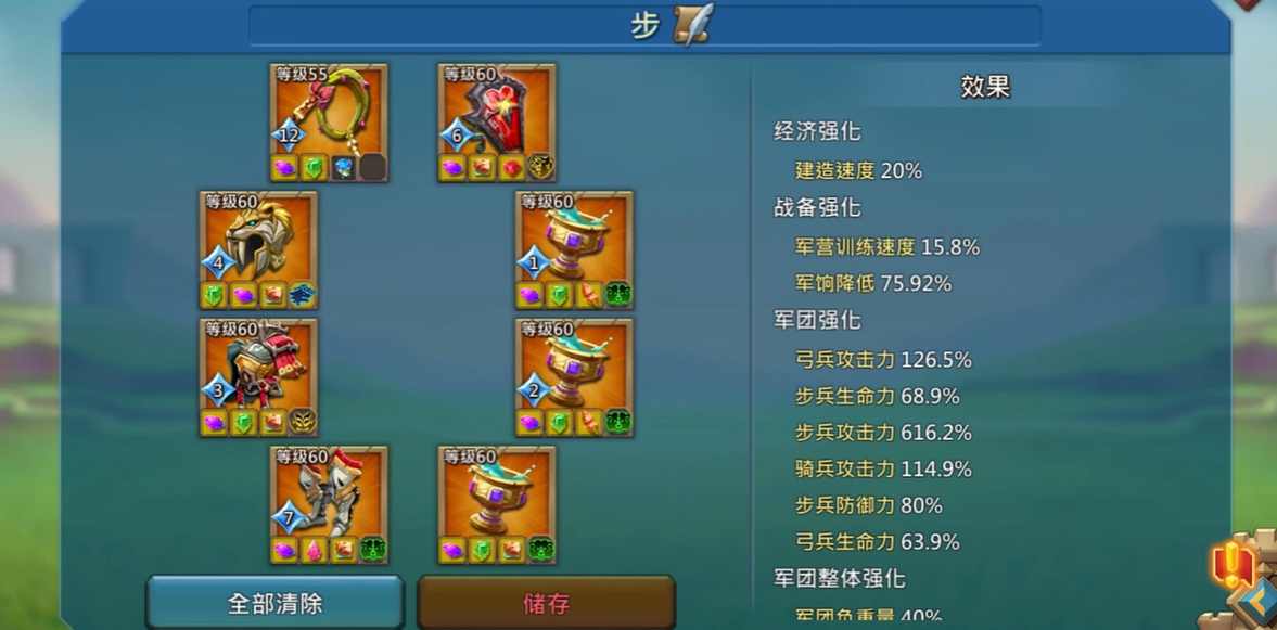王国纪元单兵种选择哪个好
