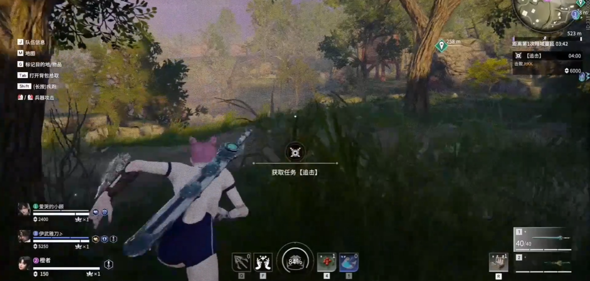 永劫无间追击任务是什么