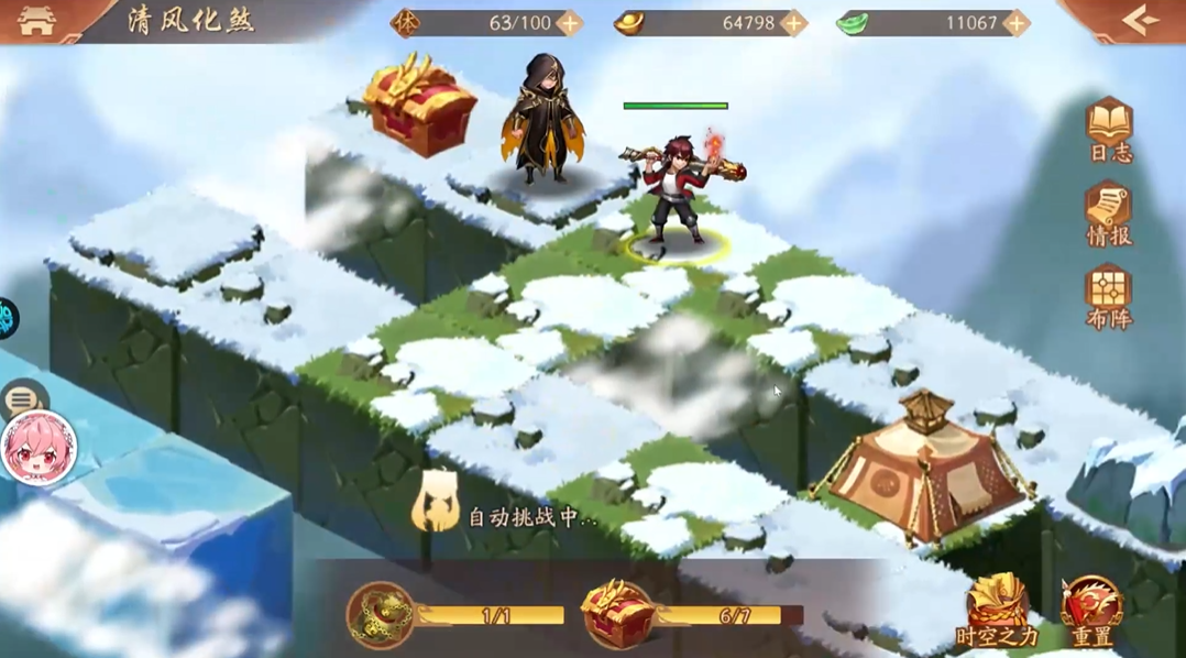 少年三国志2清风化煞怎么过去