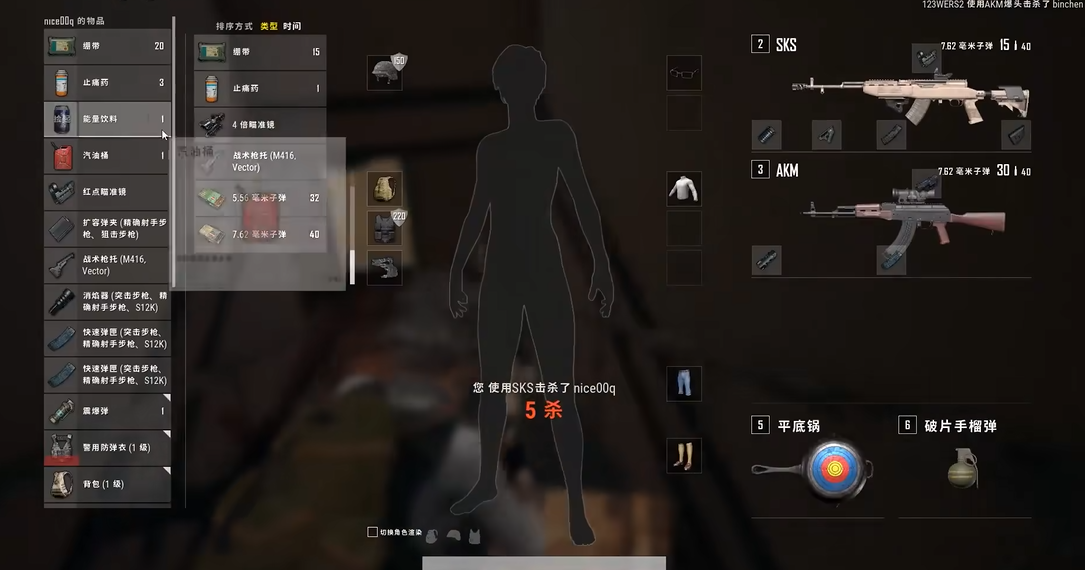 绝地求生沙漠地图哪里有枪械